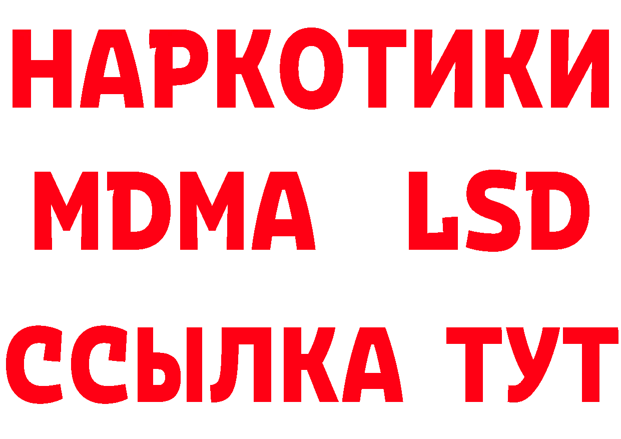 ТГК вейп с тгк tor сайты даркнета кракен Коломна