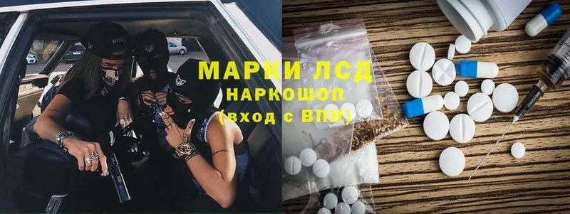 ЛСД экстази ecstasy  Коломна 