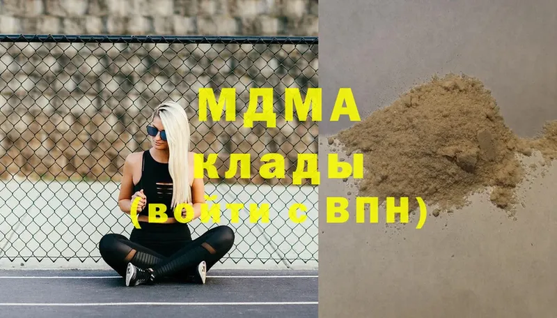 blacksprut tor  Коломна  MDMA Molly  где купить  